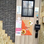 創作麺 ひとすじ - 