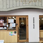 カンノンコーヒー - 