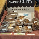 パウンドケーキ専門工房 スイーツ グッピー - パンコーナー