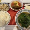 台湾料理 故郷