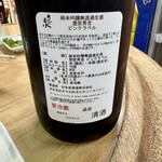 稲田酒店 - 豊臣秀吉