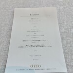 RISTORANTE OZIO - 本日のメニュー