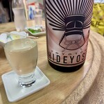 稲田酒店 - 豊臣秀吉ピンクラベル