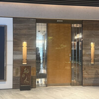 赤坂 桃の木 - 