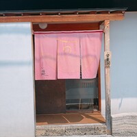 うなぎ家 しば福や - 