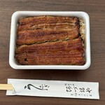 阿づ満や - 
