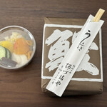 阿づ満や - 