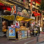 開華楼 - 開華楼 横浜大世界店