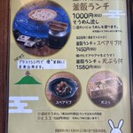 三輪そうめん流し - 