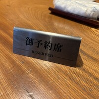 鰻う おか冨士 - 