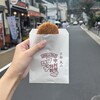 中村屋惣菜製作所