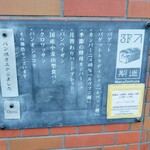 マニュファクチュア - 