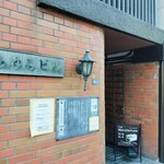 マニュファクチュア - 