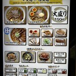 親鶏中華そば 綾川 - 