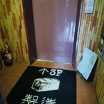 マニュファクチュア - 