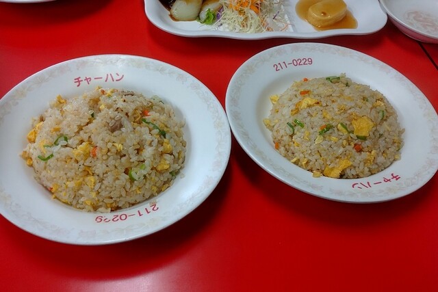 Charming Chahan Marutachohonten