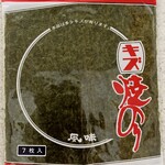 石井商店 - 7枚：108円