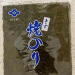 石井商店 - ７枚：291円