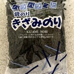 石井商店 - 30ｇ：237円