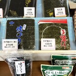 石井商店 - 店内販売品