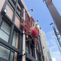 かに道楽 横浜店 - 