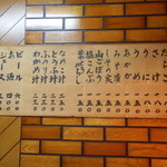 まるぶん - 昔はもう少し種類多かった様な