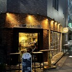 人形町 ワイン酒場 - 