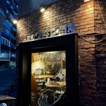 人形町 ワイン酒場 - 