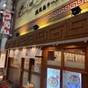 鹿児島ラーメン 豚とろ 天文館アーケード店