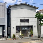 藤まつ寿し - 店舗外観※駐車場は左手4台