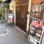 和牛焼肉と新鮮ホルモン MIYAKO - 