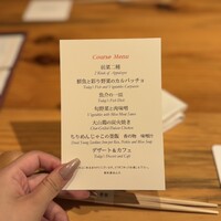 春秋 溜池山王店 - 