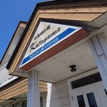 カタヤマ - 外観