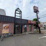 すき家 - 