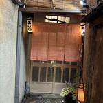 よし梅 人形町本店 - 