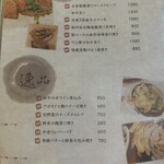 醸しダイニング KOKORO - 