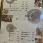 醸しダイニング KOKORO - 