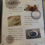 醸しダイニング KOKORO - 