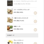 ヒロコーヒー - 