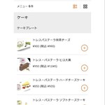 ヒロコーヒー - 