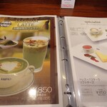 ヒロコーヒー 大丸梅田店 - 