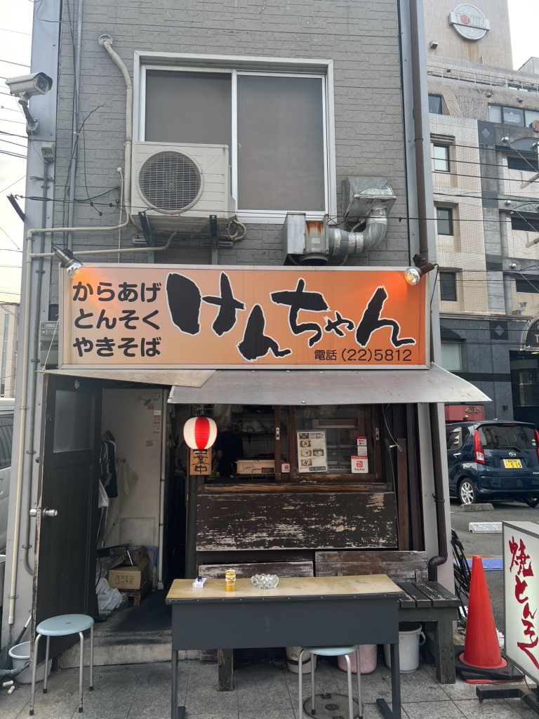 写真 : けんちゃん - 宮崎/焼きそば | 食べログ