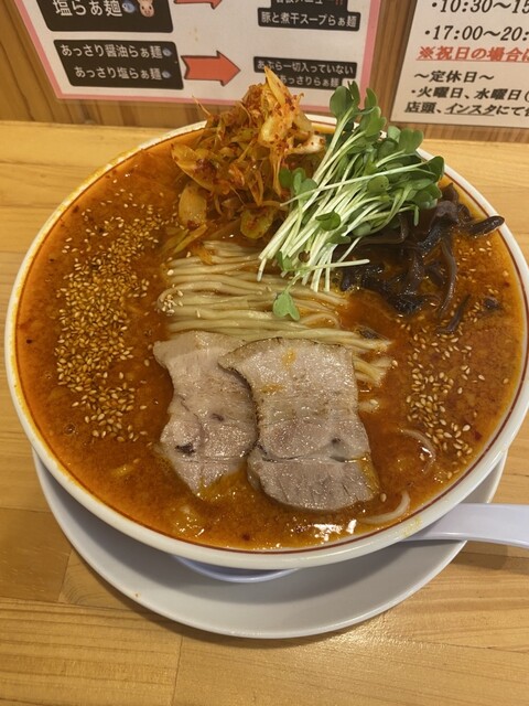 らぁ麺 まっちゃん - 大曲（ラーメン）の写真