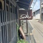カフェ ド SaRa - 
