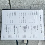 創作麺工房 鳴龍 - 