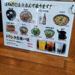 昼だけうなぎ屋 - 