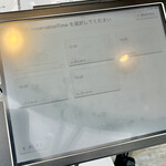 創作麺工房 鳴龍 - 