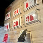 創作麺工房 鳴龍 - 