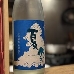 酒菜家 友 - 