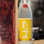 酒菜家 友 - 